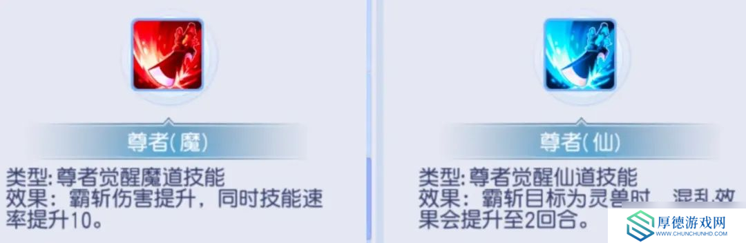 桃花源记VIP12的神宠强吗？尊者40%混乱率？控场天花板？