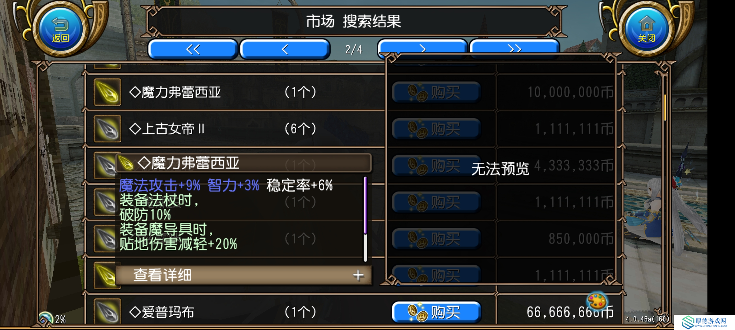 托拉姆物语能扛能打的坦克，百抗百暴百穿（异抗杖盾终结坦个人玩法分享）