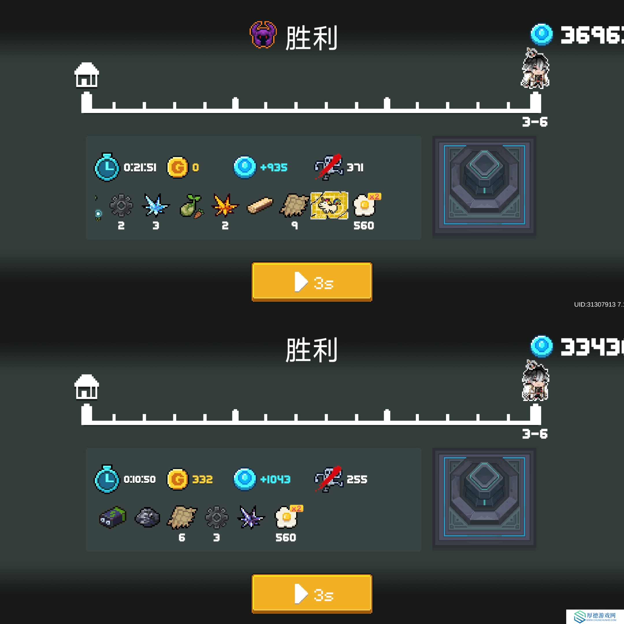 元气骑士怪兽大作战！玩法和个人评价