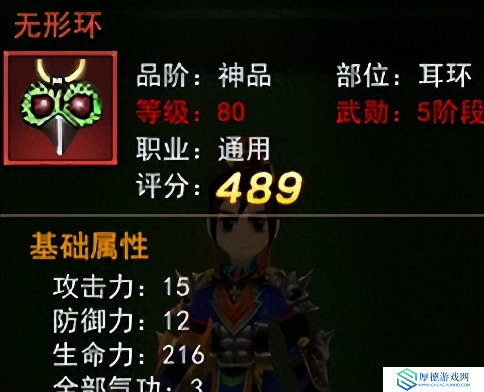 热血江湖手游热血江湖手游：武勋装备该怎么获得？新手详细攻略！