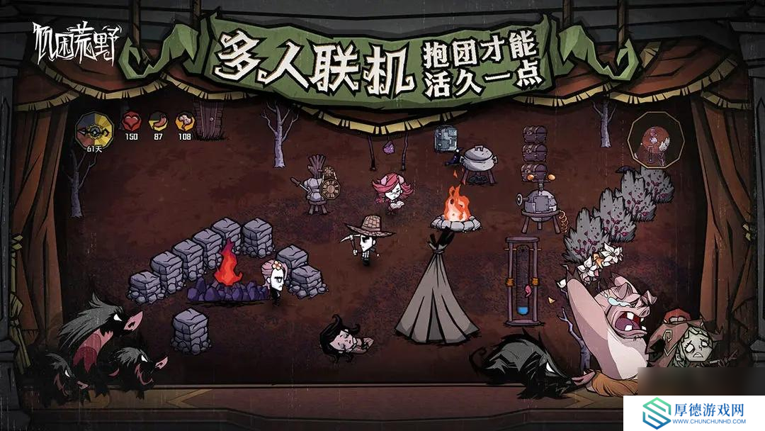 饥困荒野测试资格怎么获得-测试资格获取方法