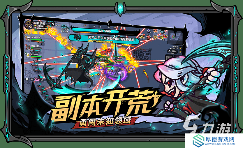沙盒与副本英勇之地手游下载 沙盒与副本英勇之地手游怎么下载