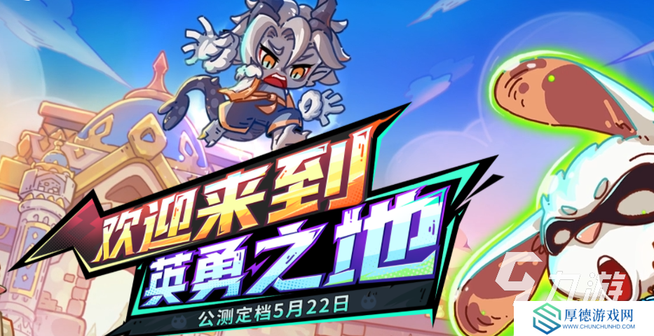 沙盒与副本英勇之地手游下载 沙盒与副本英勇之地手游怎么下载