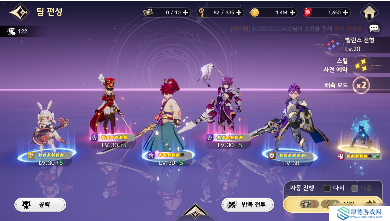 《七骑士重生》地元素副本打法攻略