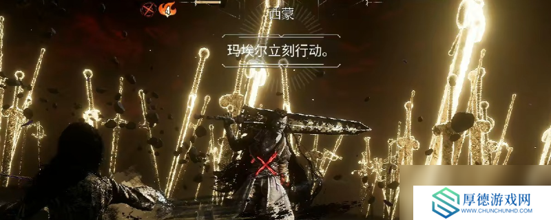 《光与影：33号远征队》西蒙弹反打法攻略分享