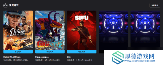 Epic喜加二：《师父》和《巨兽浩劫》！《绝递必达》锁国区