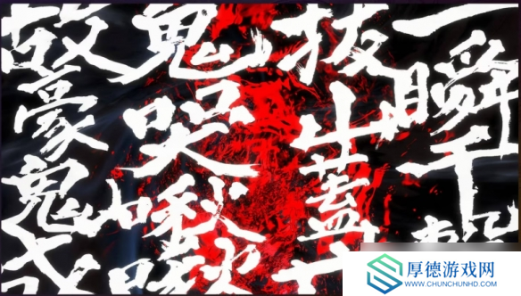 《怪猎荒野》公开街霸6联动内容：豪鬼和布兰卡登场!