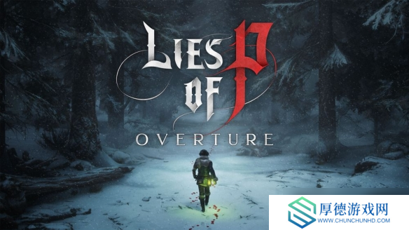 《匹诺曹的谎言》DLC《序曲》抢先一窥新场景与角色面貌