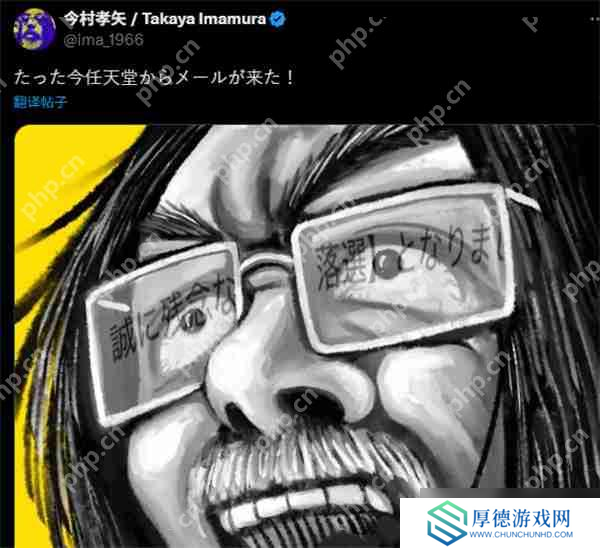 任天堂Switch 2第二轮抽选公布 最后一轮即将开启