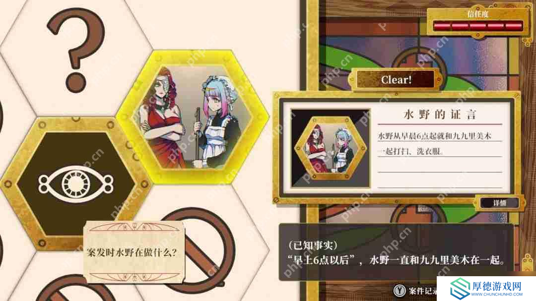 小高和刚新作《圣天教团》主角隐藏性别 本土化工作面临挑战