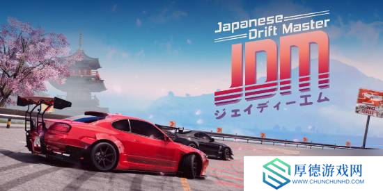 《JDM：漂移大师》IGN6分：游戏像是没做完