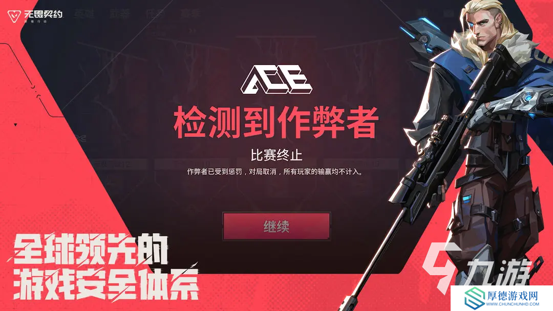 无畏契约源能行动安装包下载分享 无畏契约源能行动测试服在哪下载