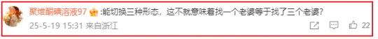 得一人等于得3个老婆,“兽娘姐妹花”成国风+二次元的究极合体