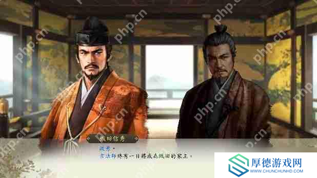 《信长之野望･新生 with 威力加强版 Complete Edition》最新情报与NS2实机演示