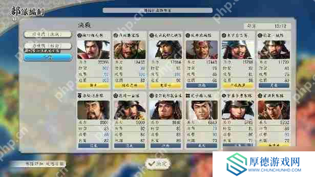 《信长之野望･新生 with 威力加强版 Complete Edition》最新情报与NS2实机演示
