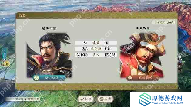 《信长之野望･新生 with 威力加强版 Complete Edition》最新情报与NS2实机演示