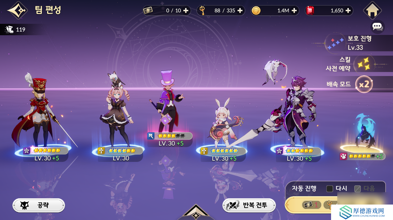 《七骑士：重生》光元素副本打法攻略