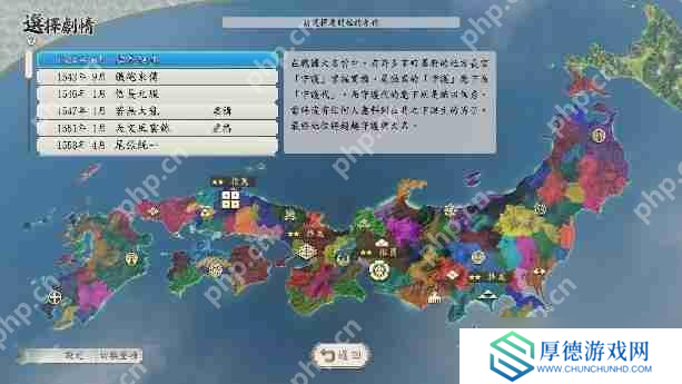 《信长之野望･新生 with 威力加强版 Complete Edition》最新情报与NS2实机演示