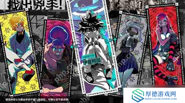 小高和刚新作《圣天教团》主角隐藏性别 本土化工作面临挑战