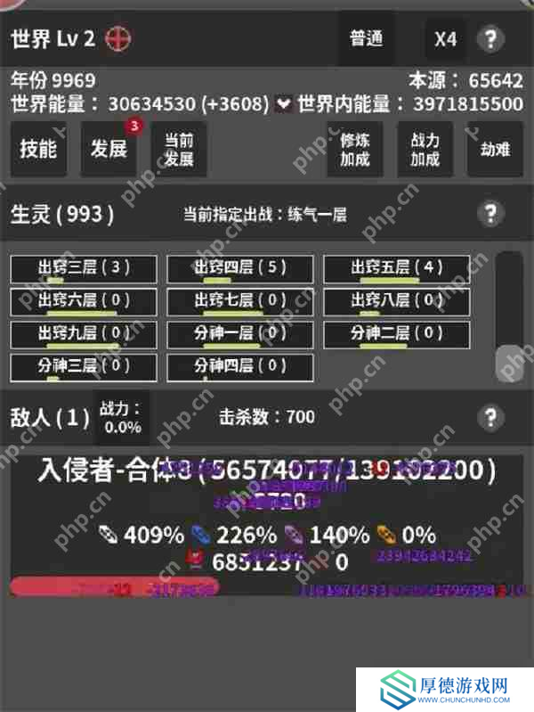 修真世界模拟器新手玩法及入坑指南