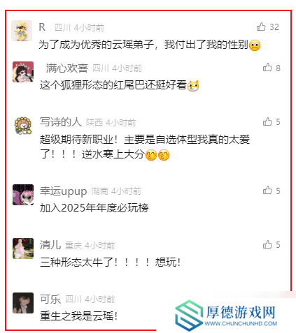 得一人等于得3个老婆,“兽娘姐妹花”成国风+二次元的究极合体