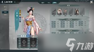 英雄立志传三国志各兵种属性表是什么