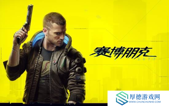CDPR承认《巫师3》后太自信:导致《2077》出现问题