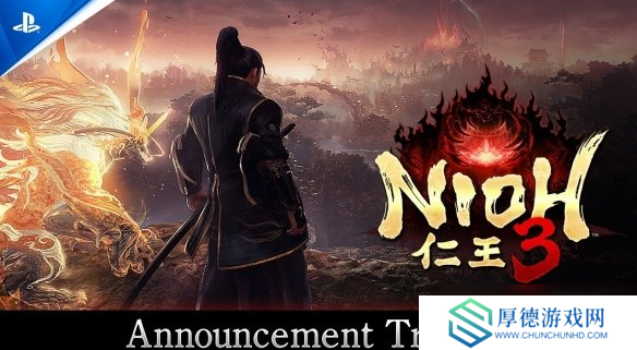 本站早报：《仁王3》正式公布！卡普空新作Pragmata来了