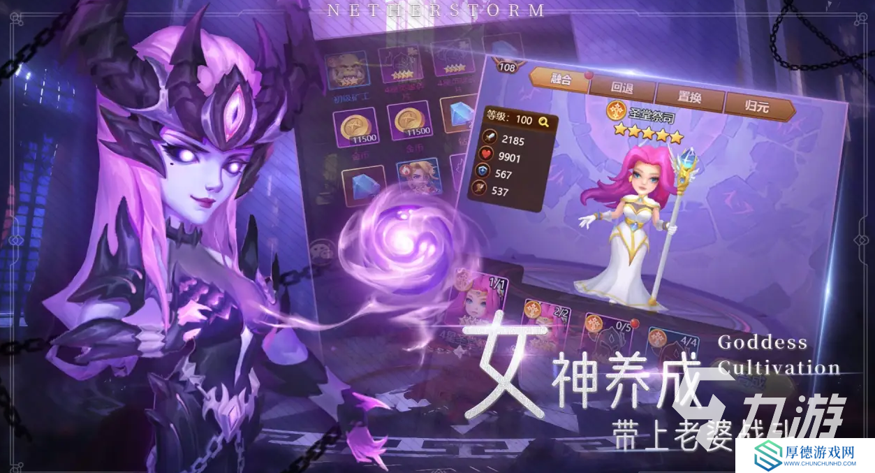 萌学园战纪下载地址在哪 萌学园战纪游戏怎么下载