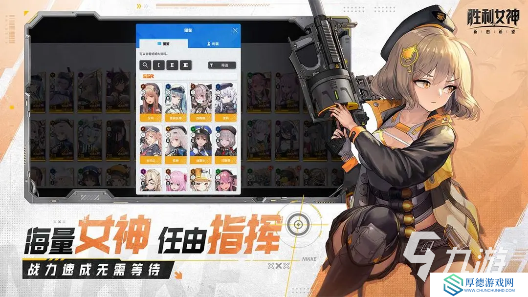 胜利女神新的希望安装包分享 胜利女神新的希望下载渠道推荐