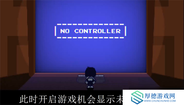 三角符文第三章隐藏BOSS如何解锁