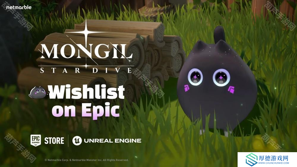 魔物收集 ARPG《魔御：STAR DIVE》手机版及PC版将由 Epic Games Store 限时独占