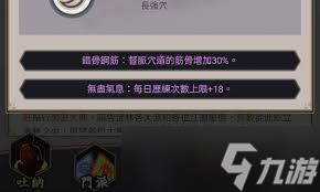 这就是江湖门派神功及赤练峰冰宫怎么玩