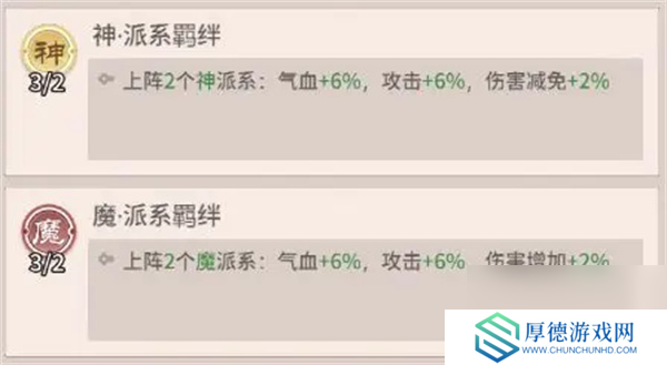 自由侠客录强力爆发阵容玩法攻略