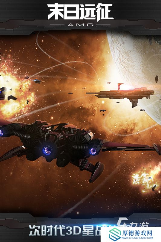 可以开飞船去各个星球的游戏合集 2025开飞船去各个星球的游戏汇总
