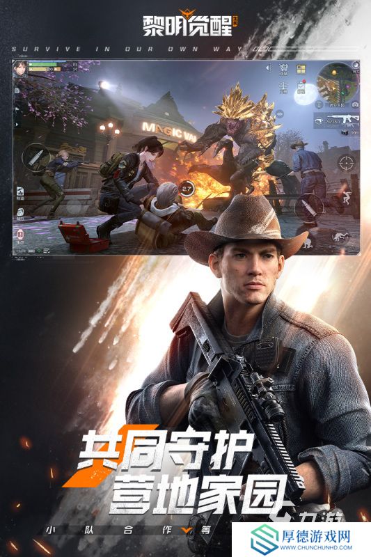 经典的末日手游推荐 2025耐玩的末日游戏合集