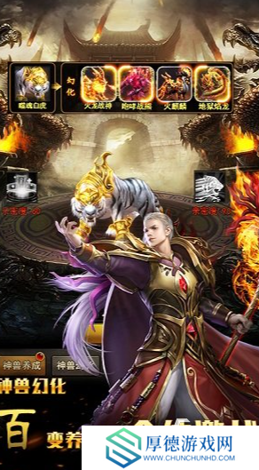火爆免费手游哪些值得玩2025 火爆必玩的免费手游大全