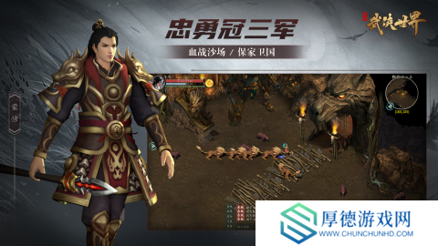 火爆的开放世界武侠rpg手游推荐2025 必玩的rpg手游汇总
