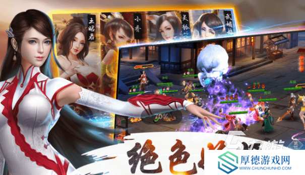 可以跟三国美人互动的游戏下载介绍2025 能够和美人互动的三国游戏合集