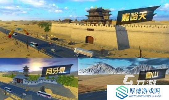 热门的卡车模拟游戏有哪些 2025好玩的卡车模拟游戏推荐
