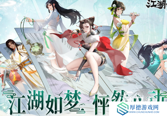 火爆免费手游哪些值得玩2025 火爆必玩的免费手游大全