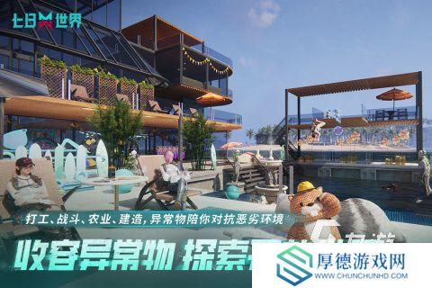 经典的末日手游推荐 2025耐玩的末日游戏合集