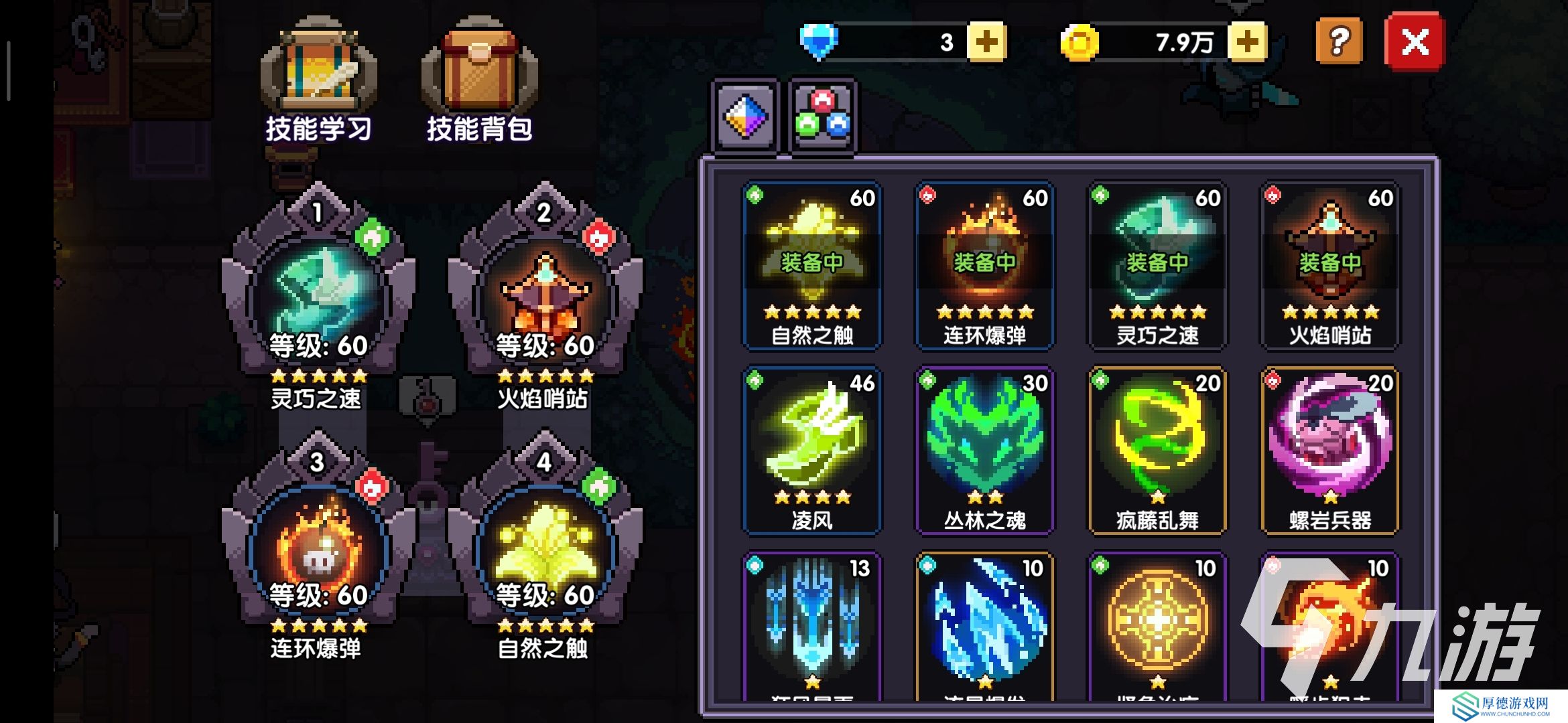 热门的十大良心放置挂机手游盘点 2025好玩的挂机游戏下载推荐