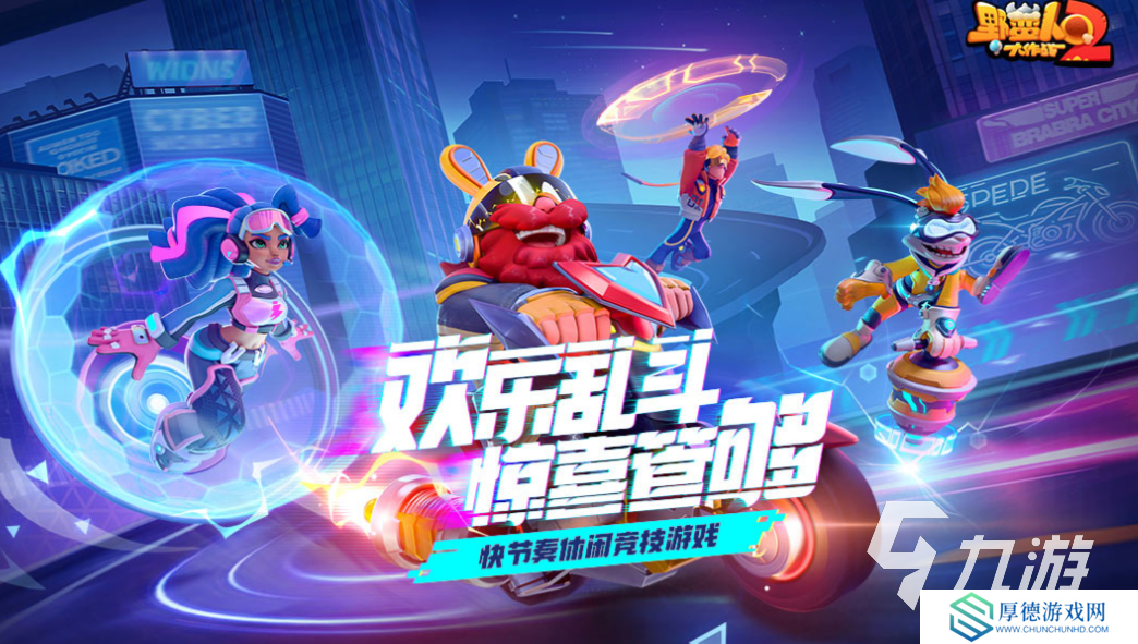 不用玩的多人联机游戏有哪些 免费的联机游戏前五2025