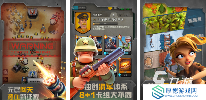 受欢迎的二战卡牌类游戏合集 2025热门的二战卡牌游戏推荐