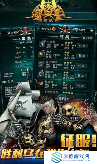 有一款很老的海盗单机游戏2d叫什么2025 2d海盗单机游戏介绍