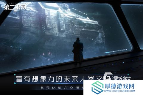 可以开飞船去各个星球的游戏合集 2025开飞船去各个星球的游戏汇总