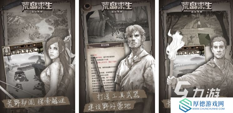 有一个黑白画风的2d生存游戏介绍 2025好玩的2d生存游戏有哪些