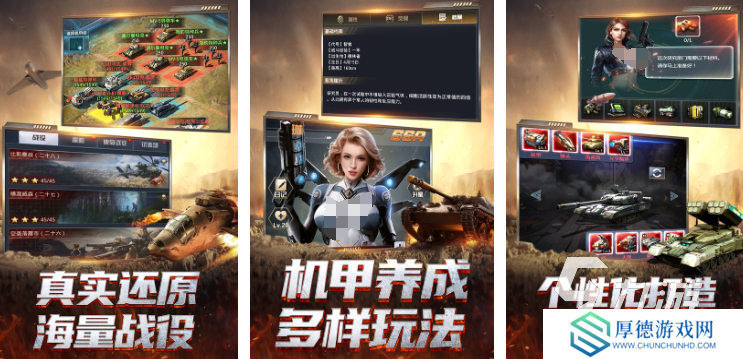 热门的全球核战争游戏推荐 2025好玩的全球核战争游戏介绍