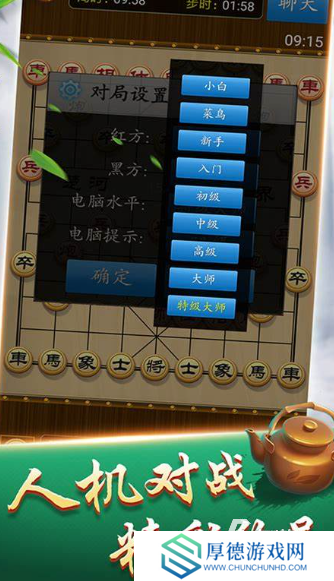 儿童游戏棋益智有哪些介绍2025 火爆的棋益智游戏分享